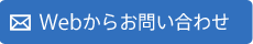 レーザープリンター・ページプリンター出張修理半額!!WEBからお問い合わせ レーザープリンター・ページプリンター出張修理半額!!WEBからお問い合わせ